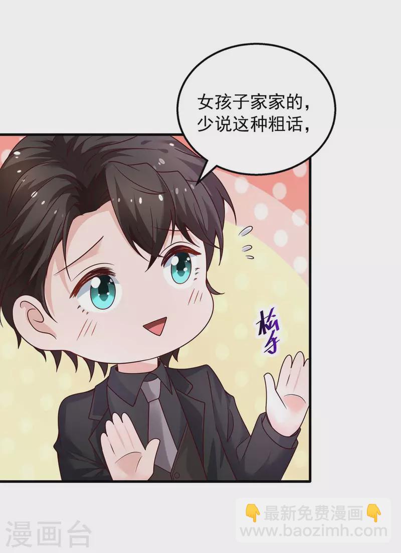 第29话 曾经的仇恨-第29话