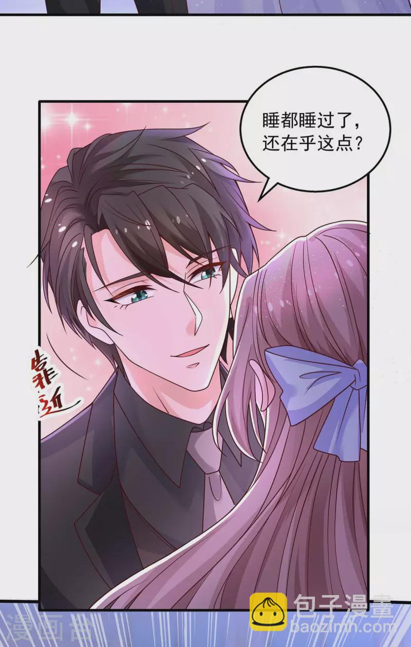 第29话 曾经的仇恨-第29话