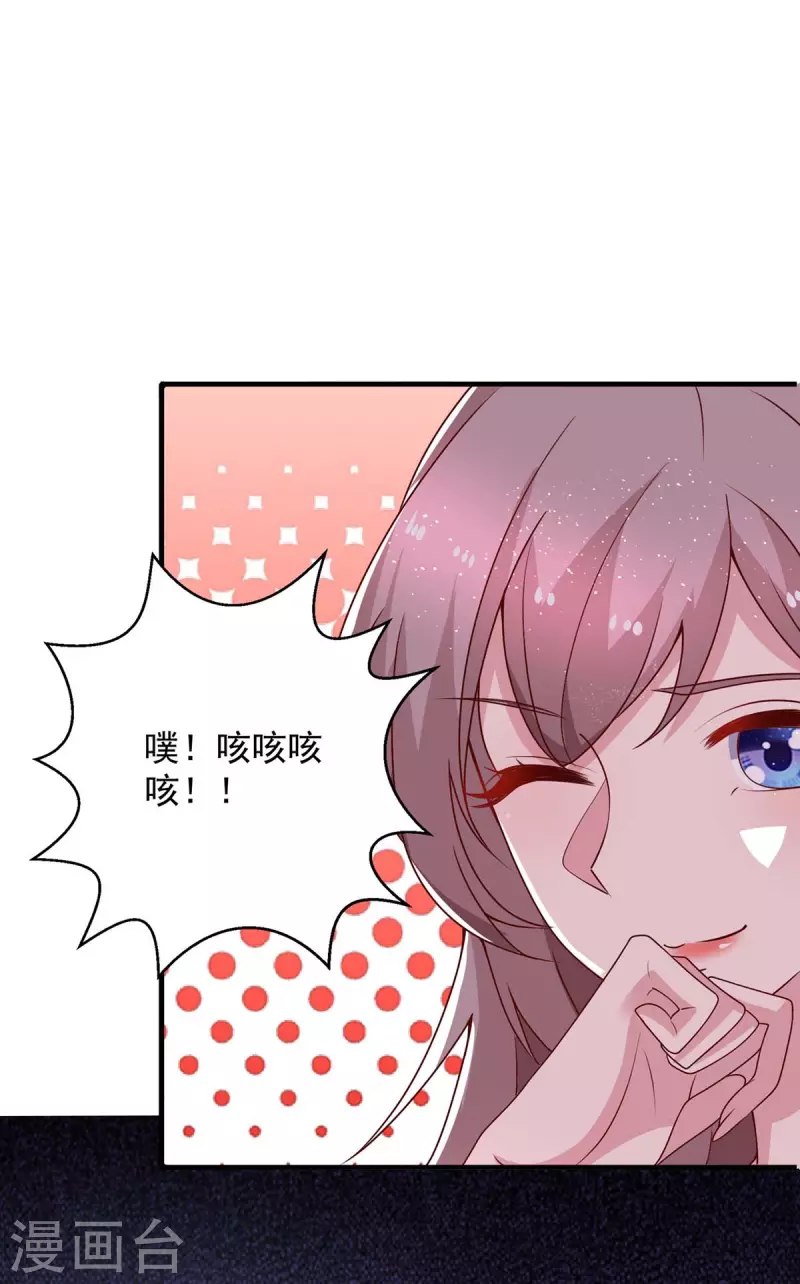 第31话 澄清-第31话