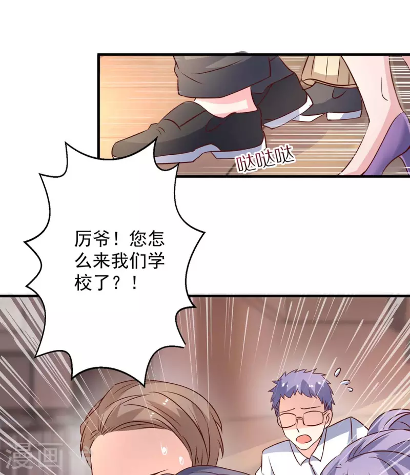第31话 澄清-第31话