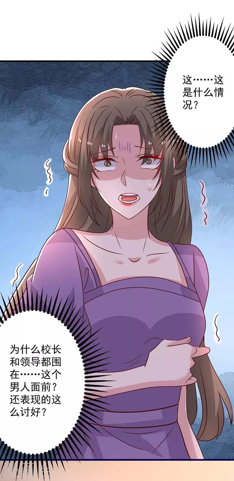 第31话 澄清-第31话