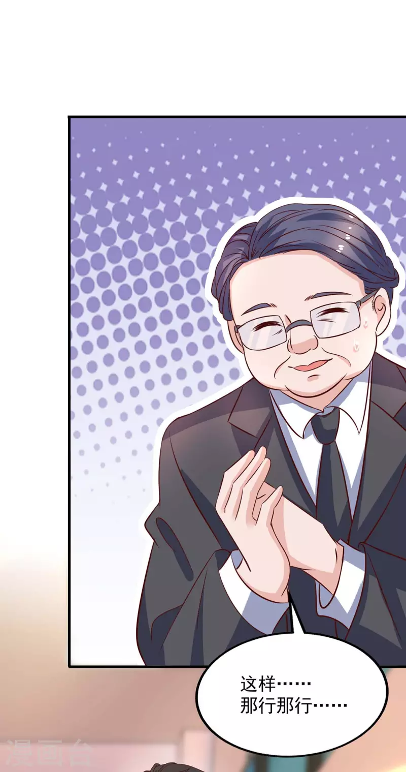 第31话 澄清-第31话
