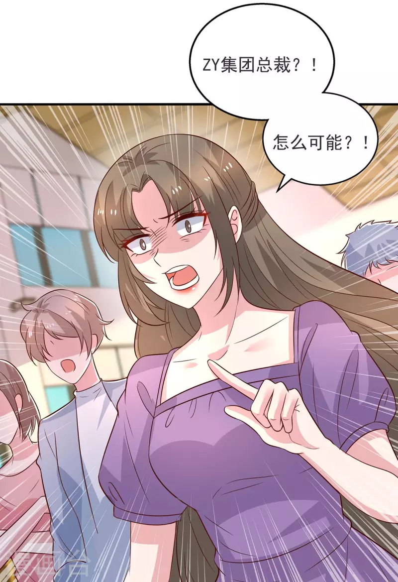 第31话 澄清-第31话