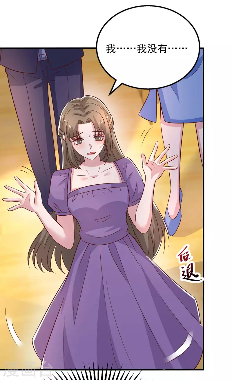 第31话 澄清-第31话