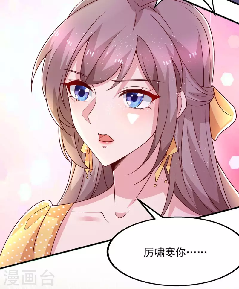 第31话 澄清-第31话