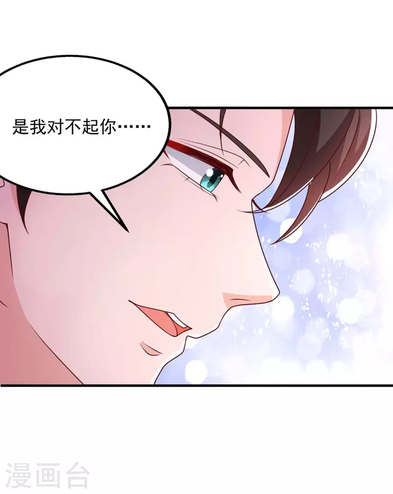 第31话 澄清-第31话