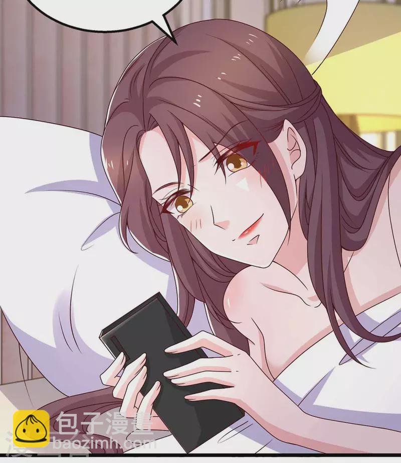 第35话 对付云微暖-第35话