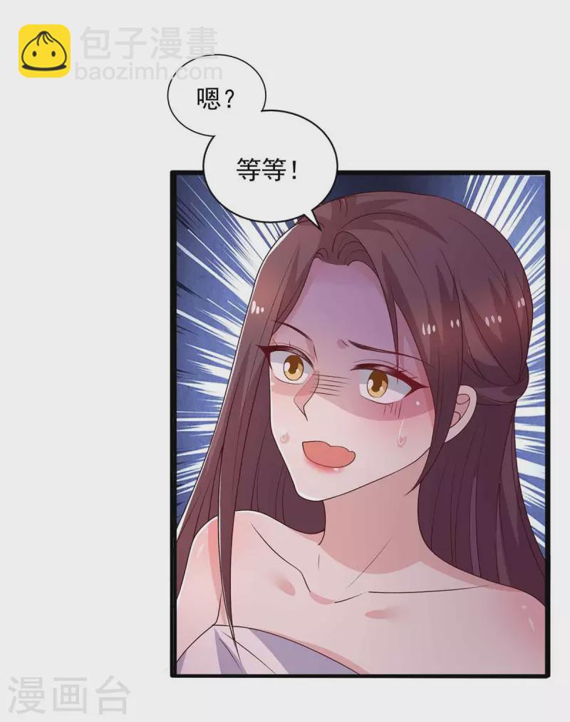 第35话 对付云微暖-第35话
