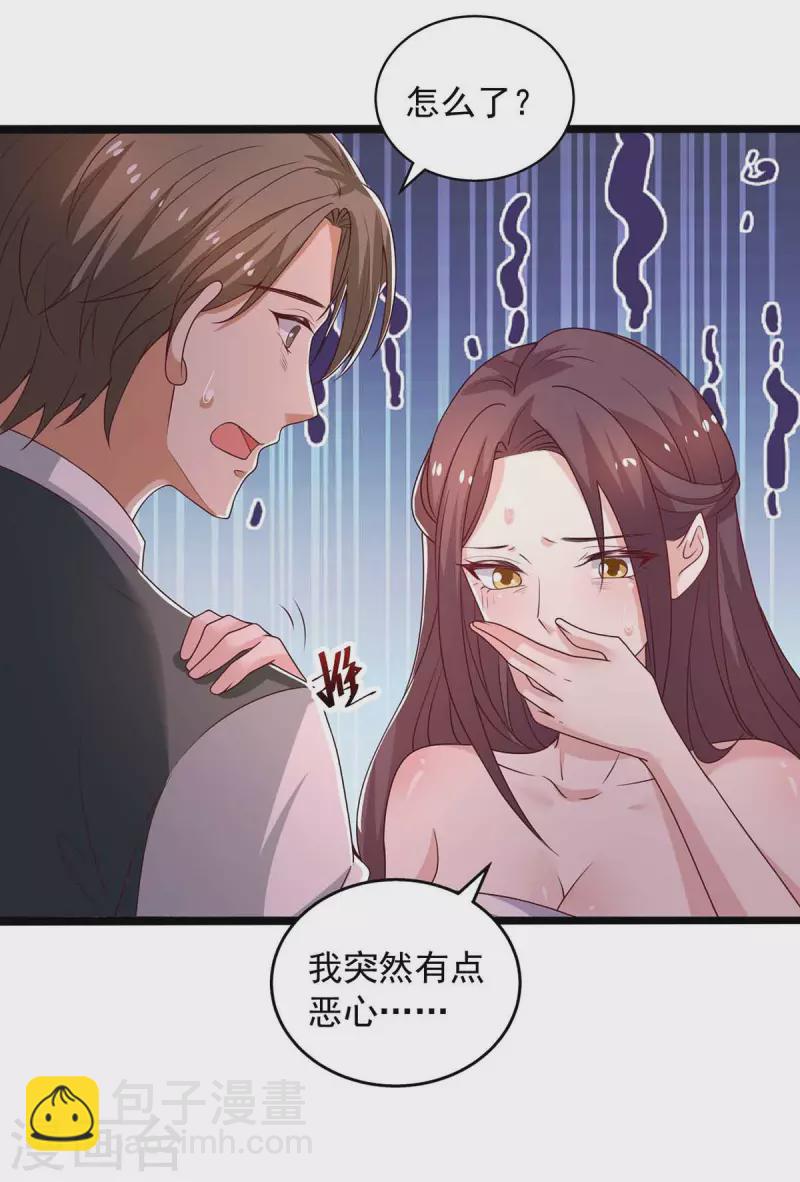 第35话 对付云微暖-第35话