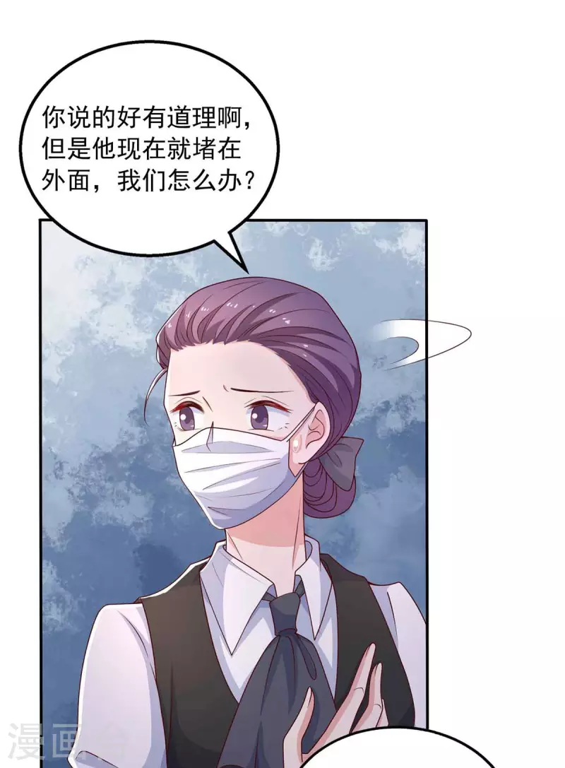 第37话 伪装-第37话