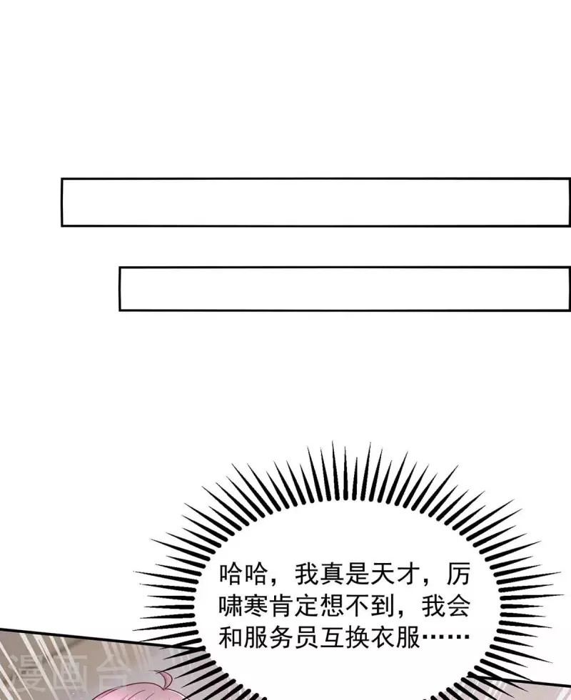 第37话 伪装-第37话