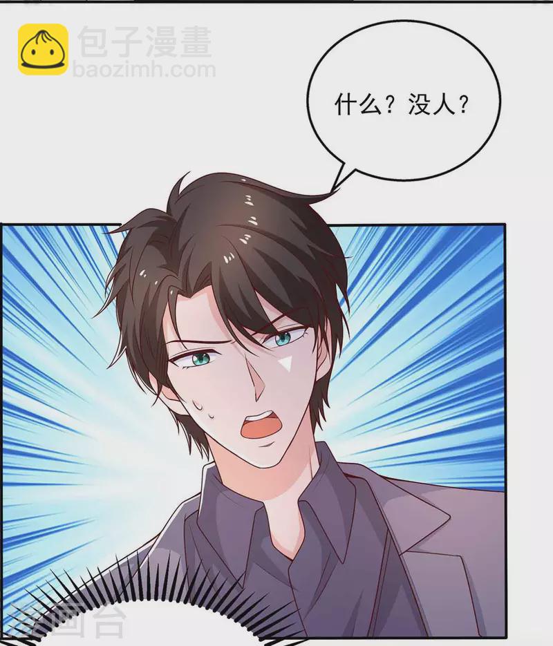 第37话 伪装-第37话