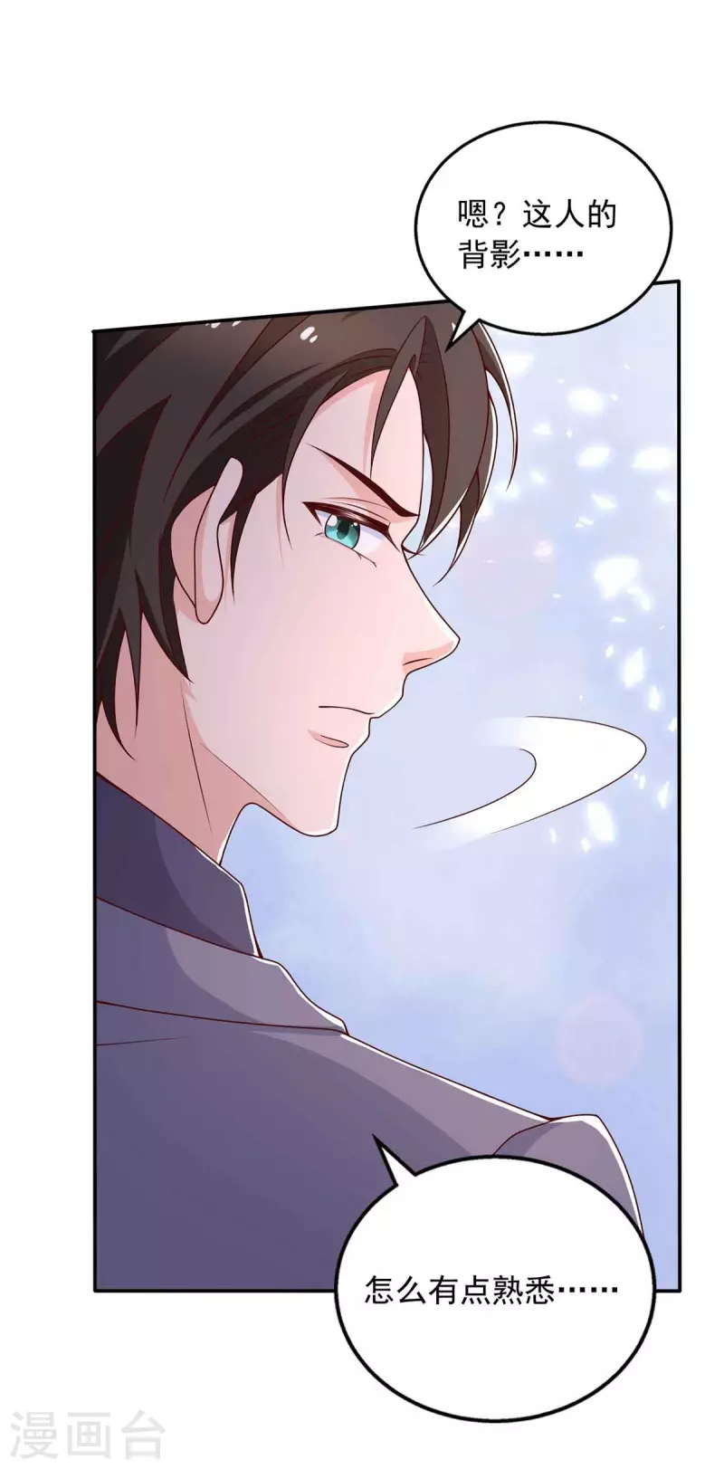 第37话 伪装-第37话