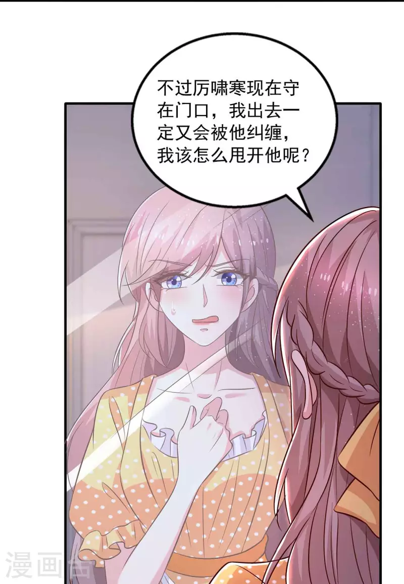 第37话 伪装-第37话