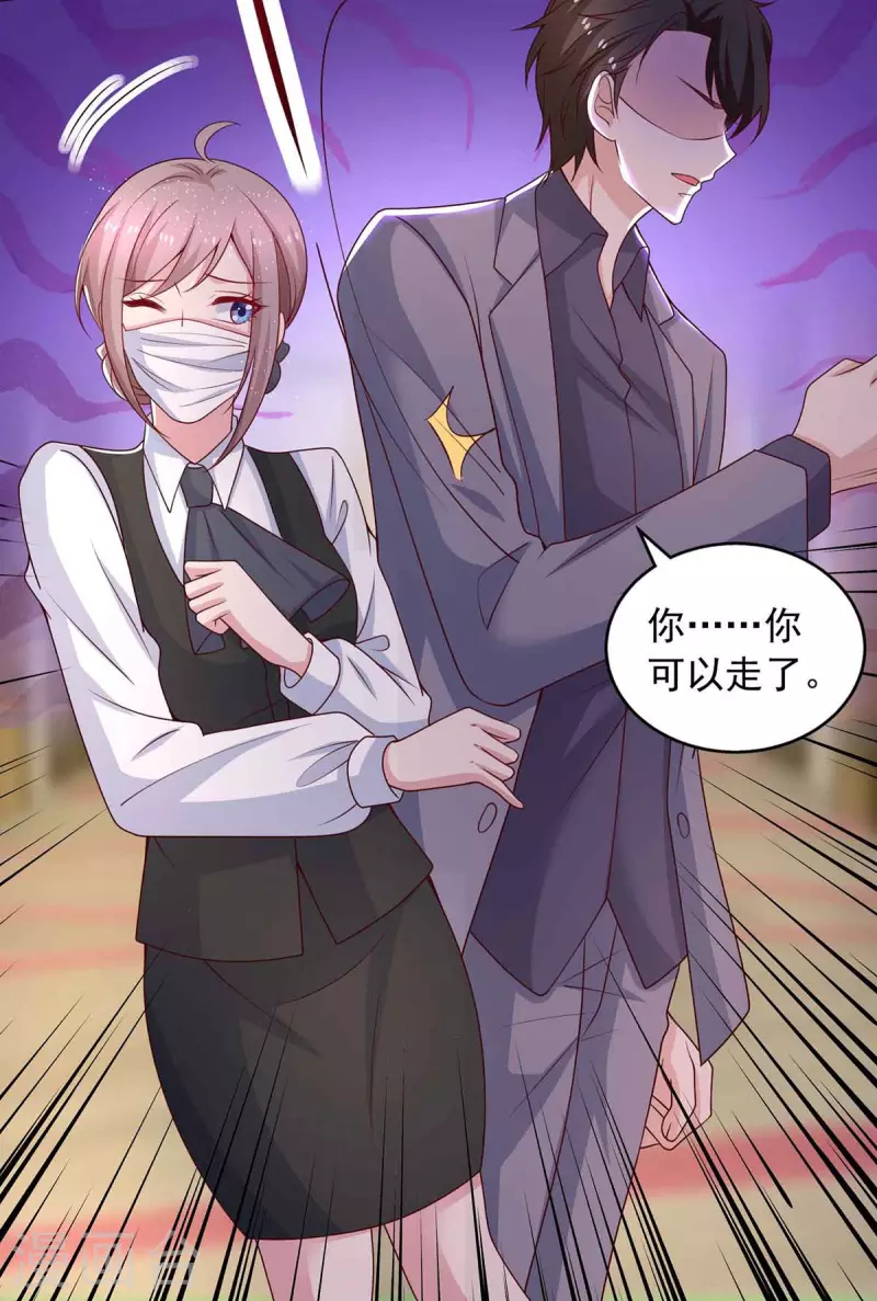 第37话 伪装-第37话
