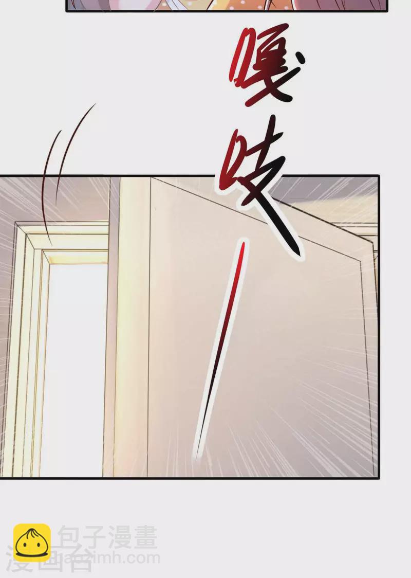 第37话 伪装-第37话
