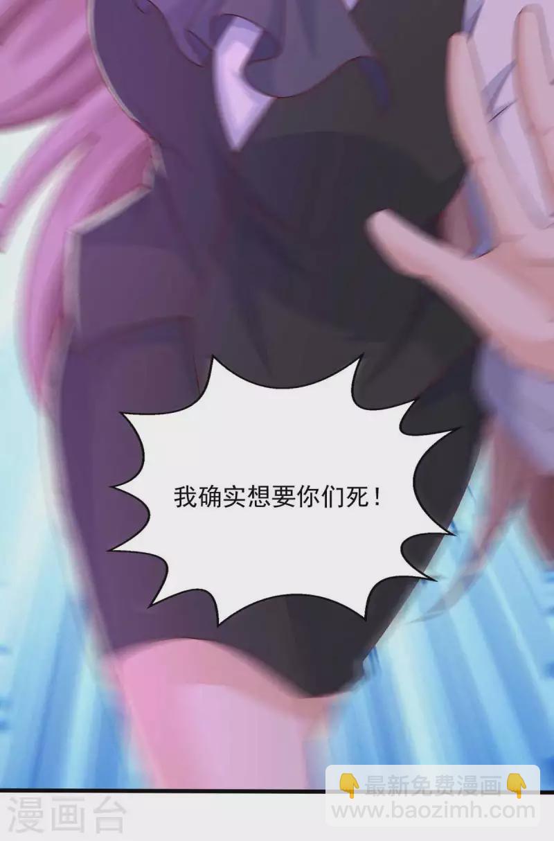 第39话 主动进攻-第39话