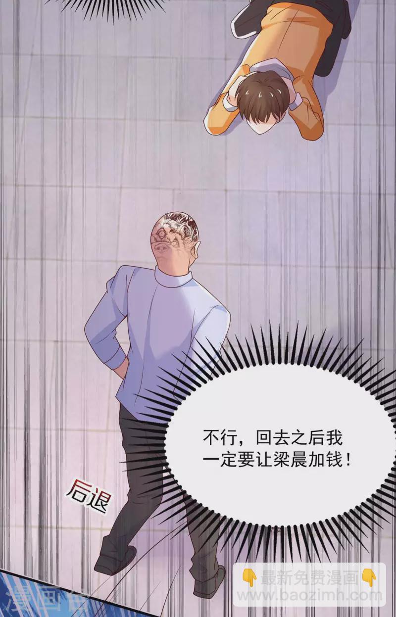 第39话 主动进攻-第39话