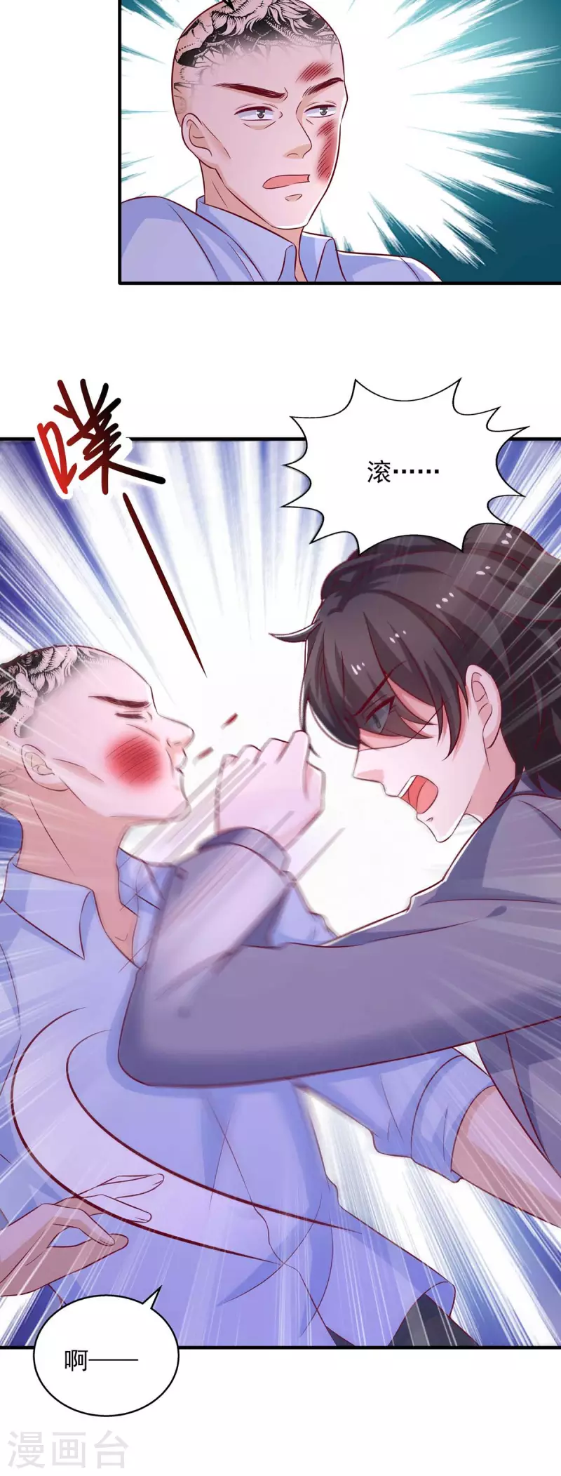 第39话 主动进攻-第39话