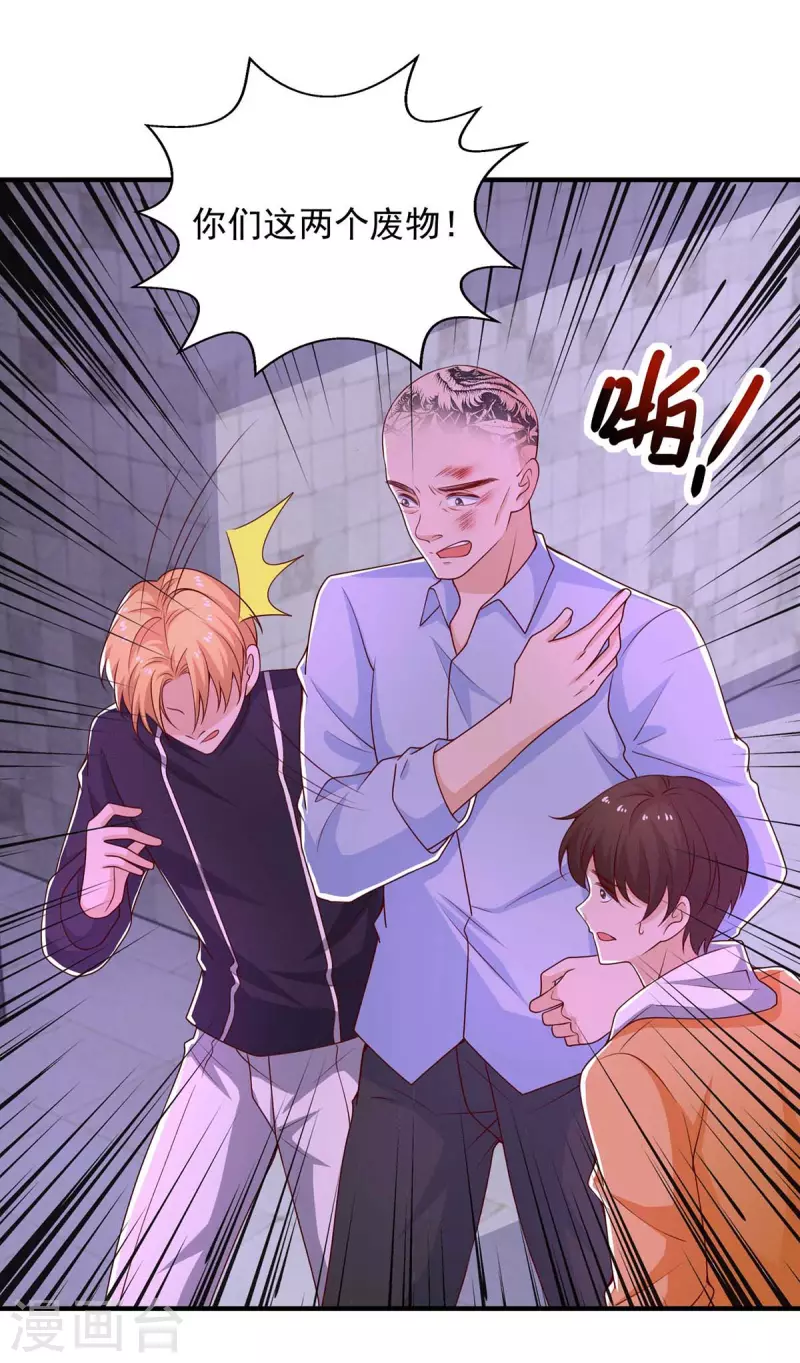 第39话 主动进攻-第39话