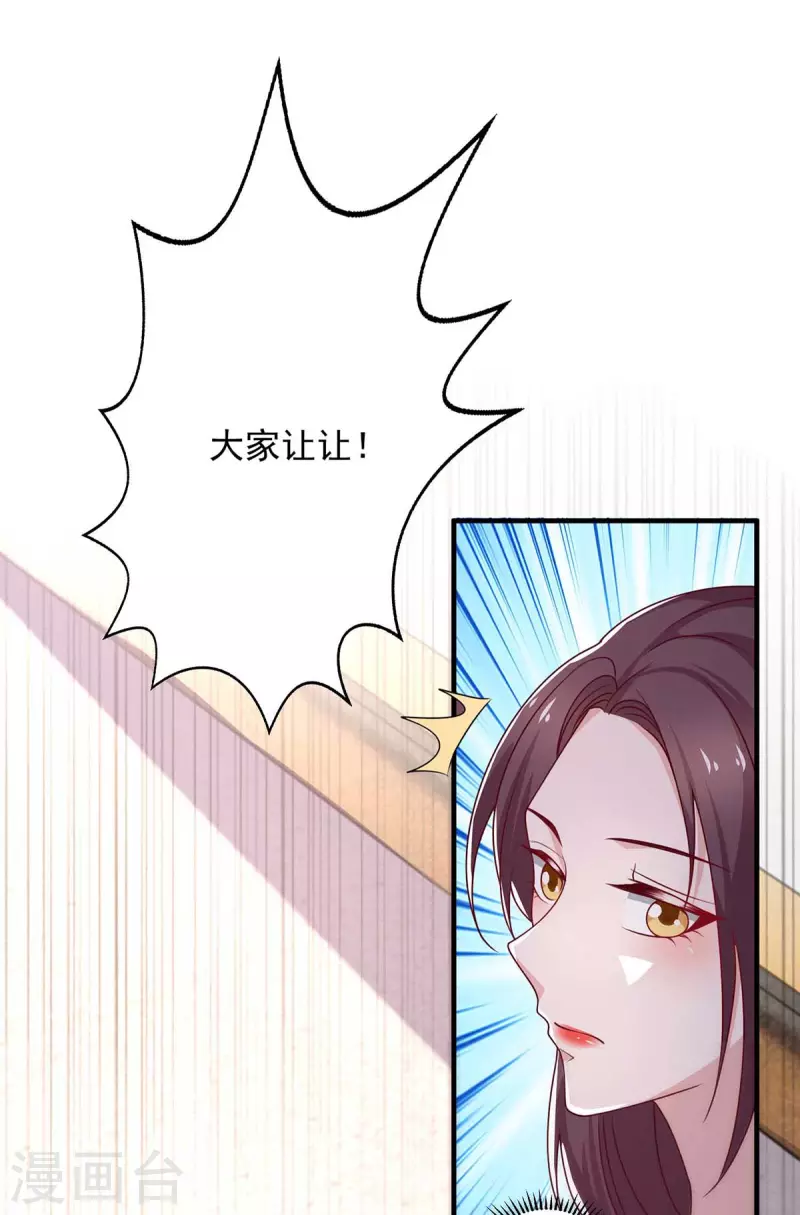 第41话 害怕失去她-第41话