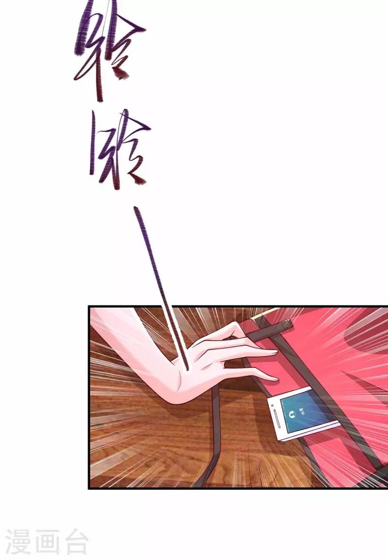 第45话 内讧-第45话