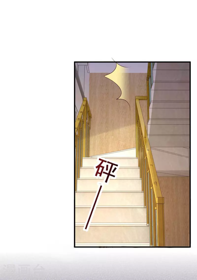 第47话 爸，我怀孕了-第47话