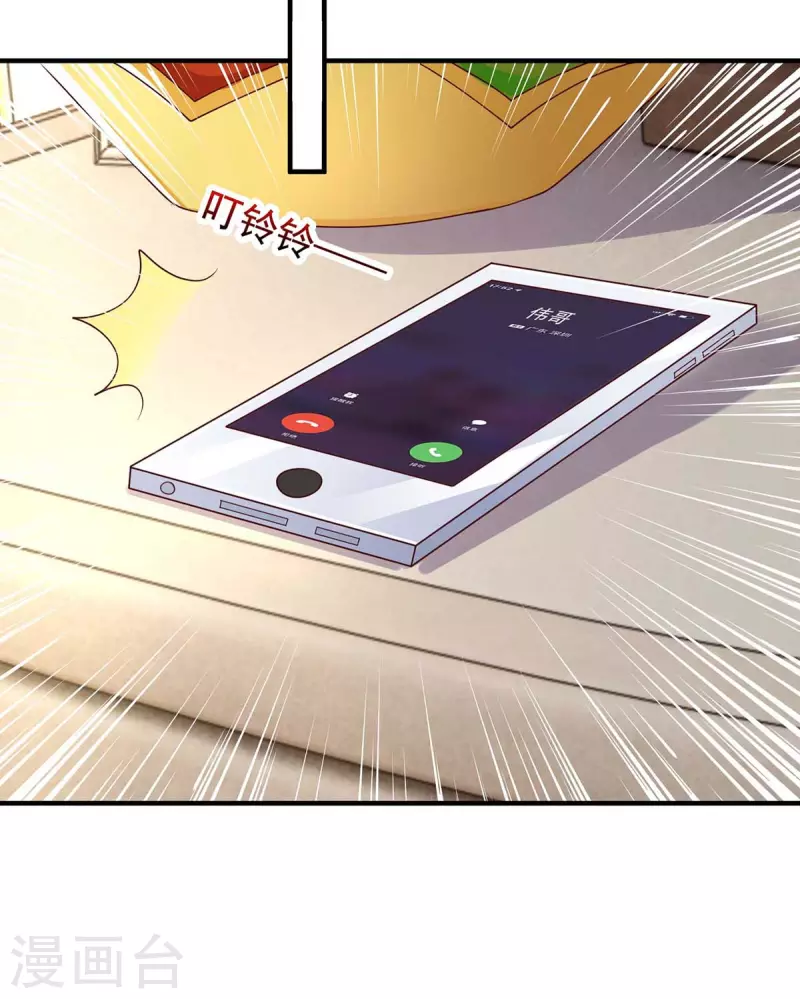 第47话 爸，我怀孕了-第47话