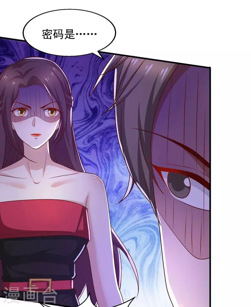 第49话 计划败露-第49话