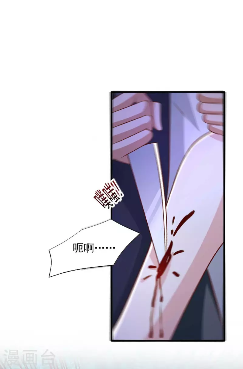 第51话 反水-第51话