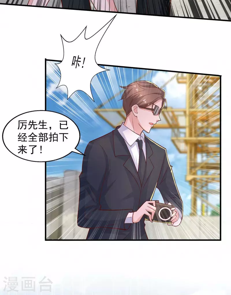 第51话 反水-第51话