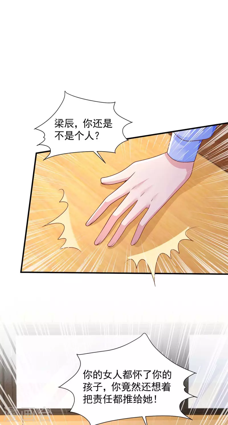第53话 证据-第53话