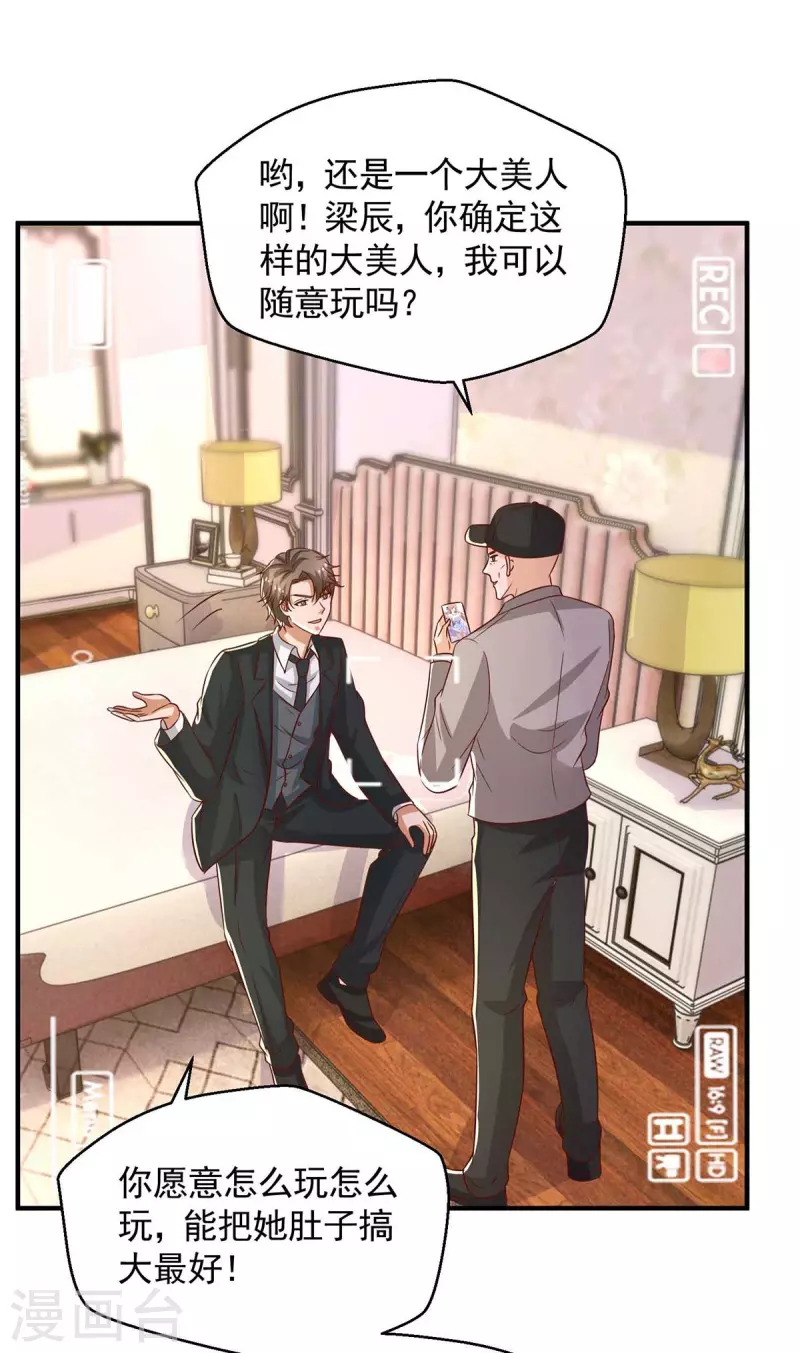 第53话 证据-第53话