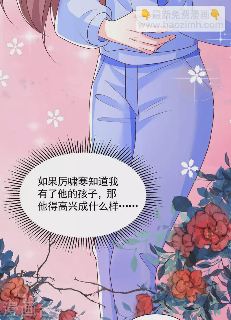 第53话 证据-第53话