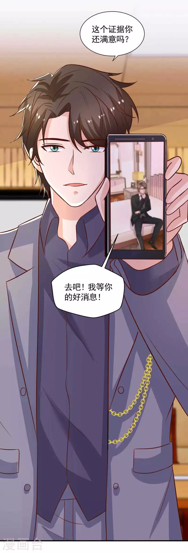 第53话 证据-第53话