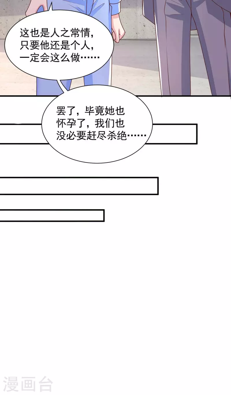 第53话 证据-第53话