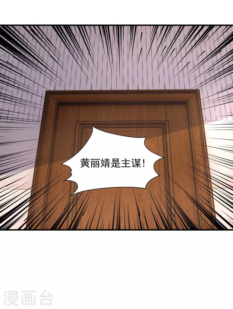 第53话 证据-第53话