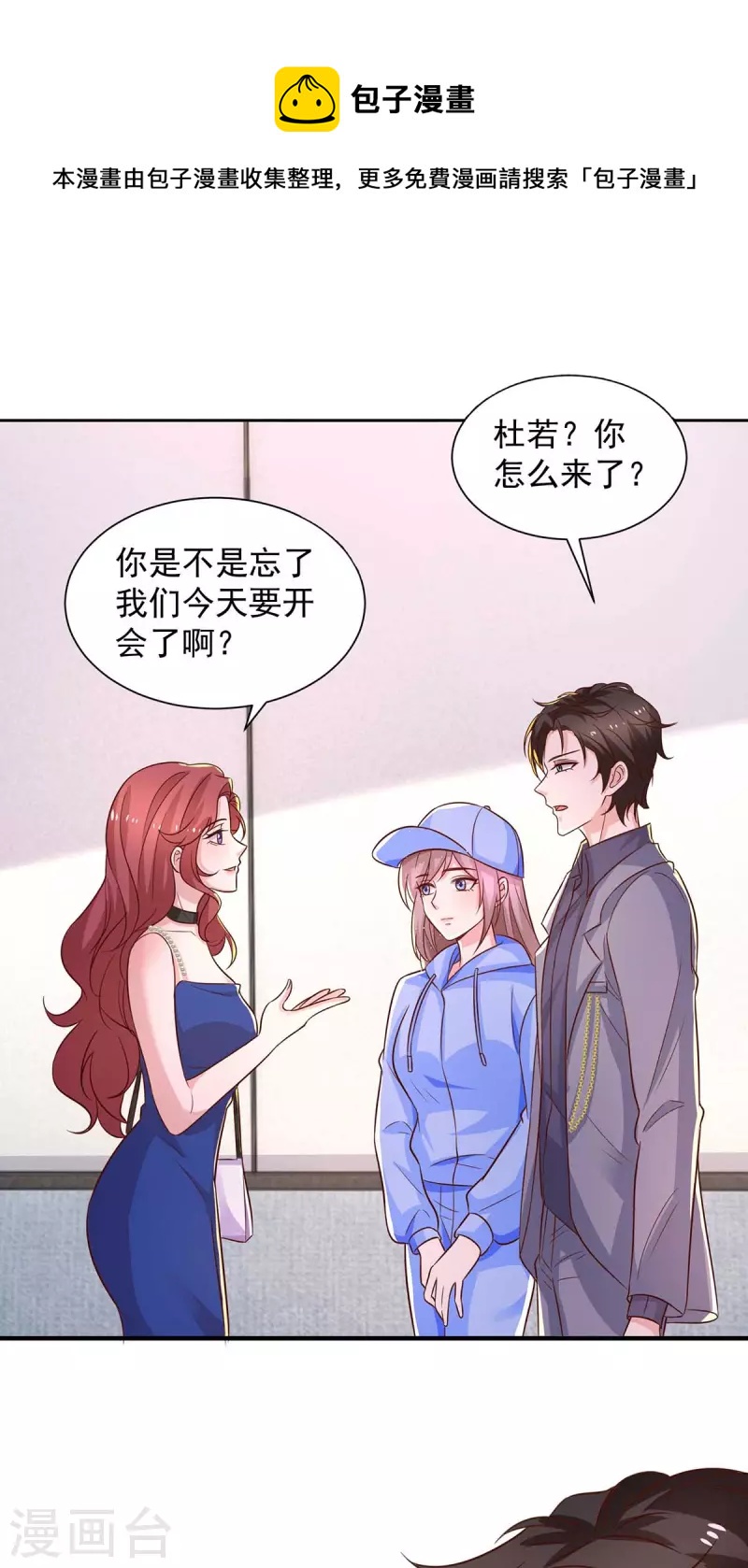 第55话 准备出国-第55话