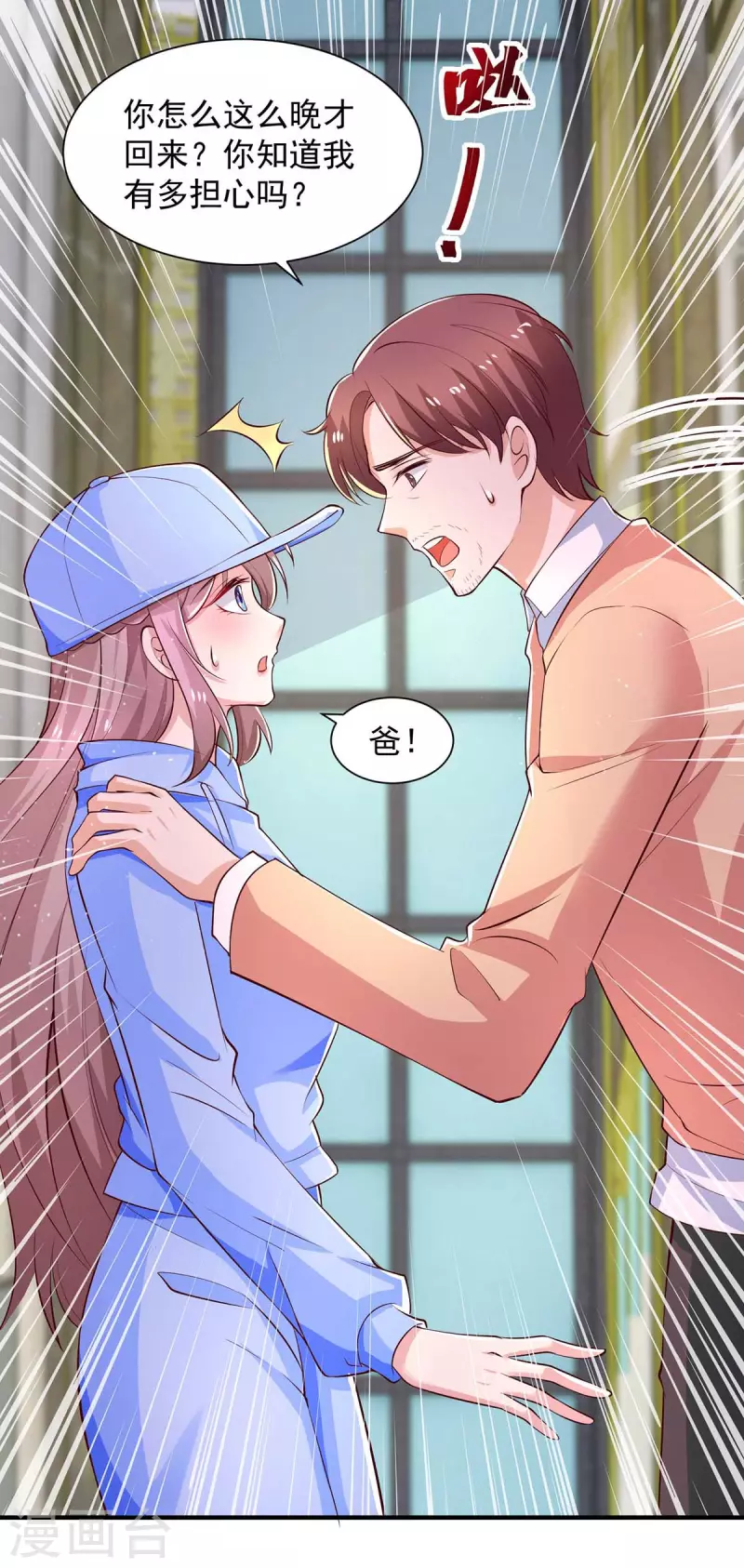 第55话 准备出国-第55话