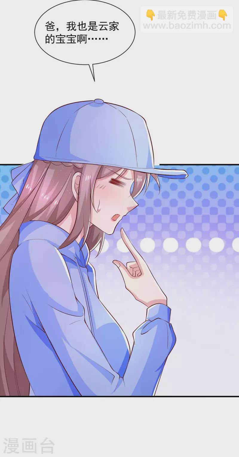 第55话 准备出国-第55话
