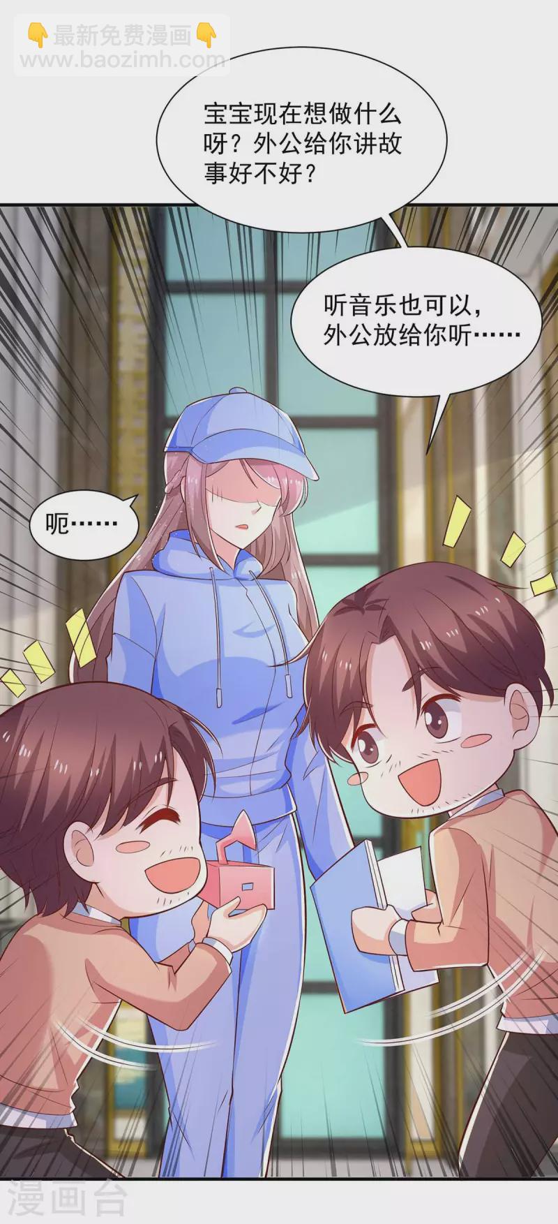 第55话 准备出国-第55话