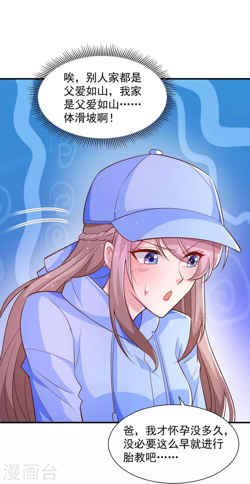 第55话 准备出国-第55话
