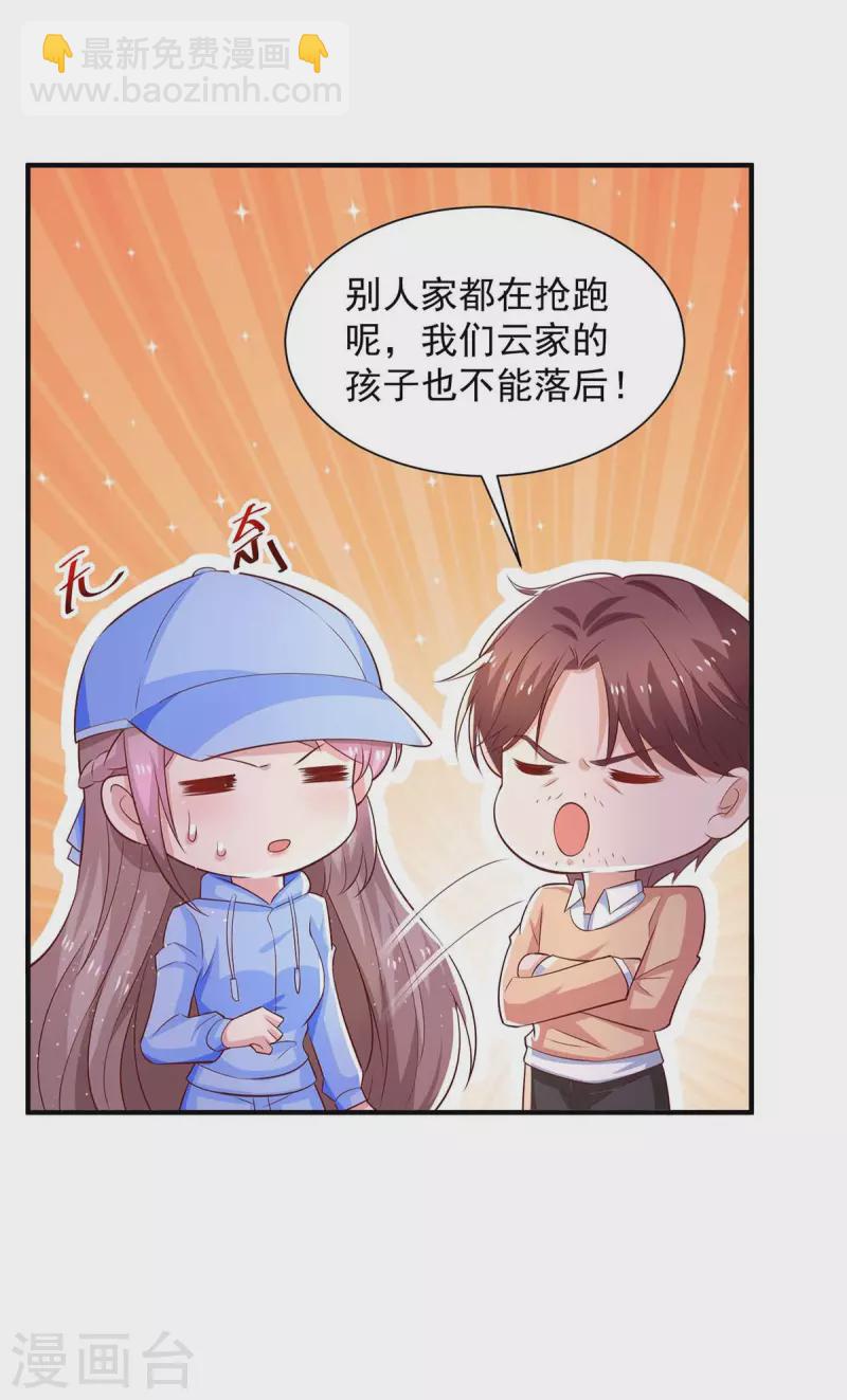 第55话 准备出国-第55话