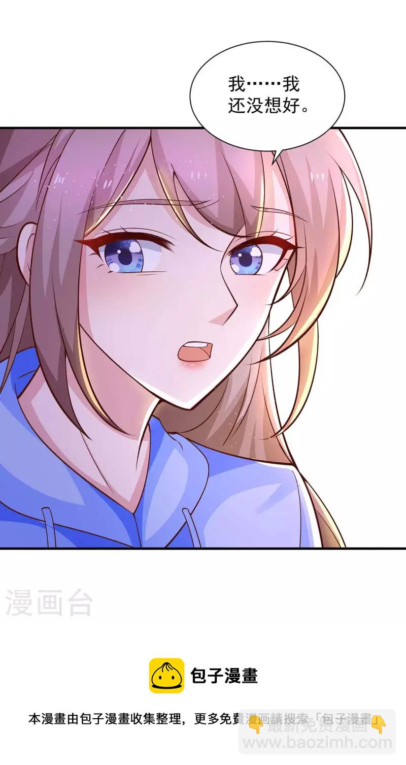 第55话 准备出国-第55话