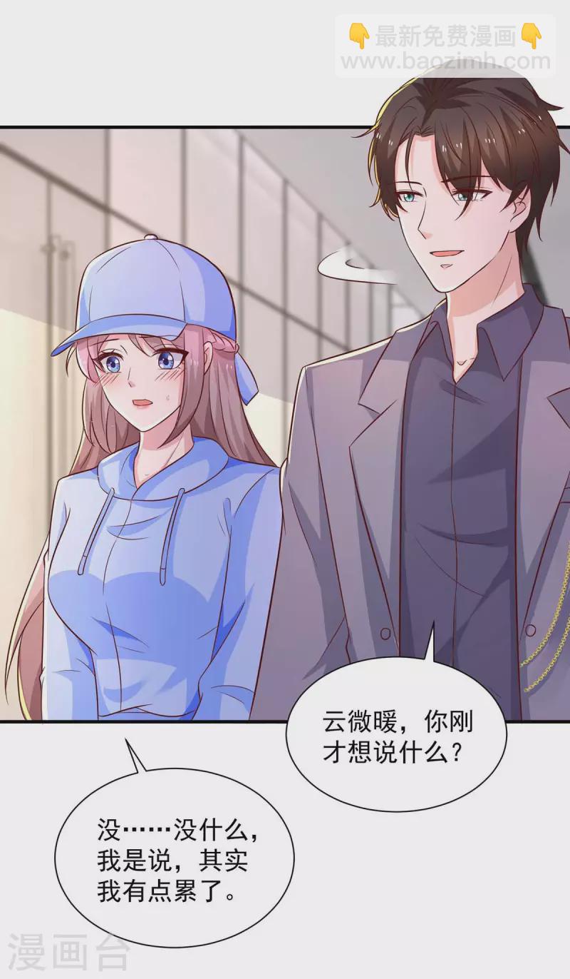 第55话 准备出国-第55话