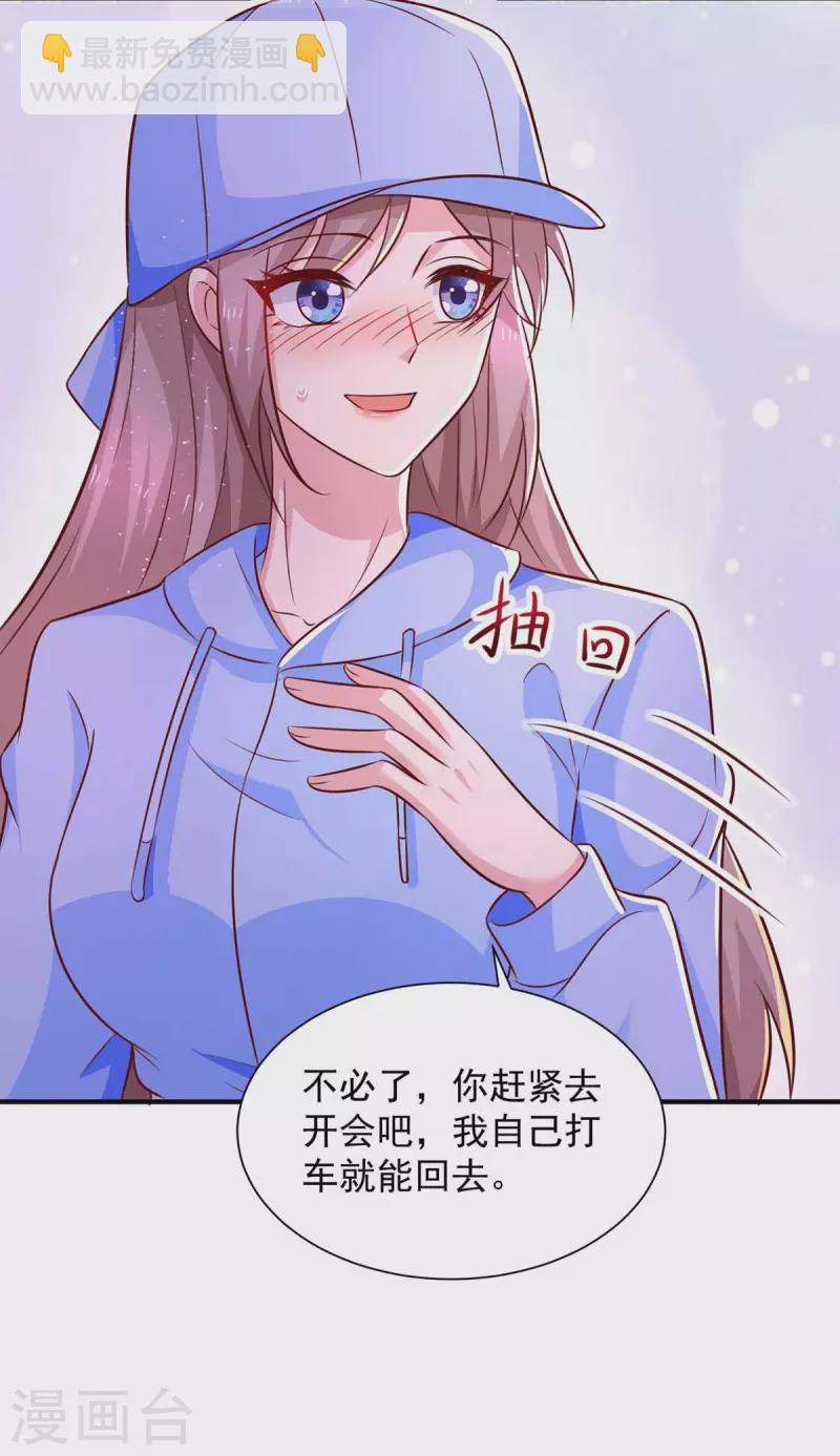 第55话 准备出国-第55话
