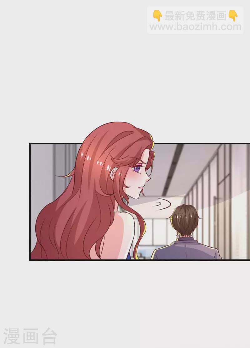 第55话 准备出国-第55话