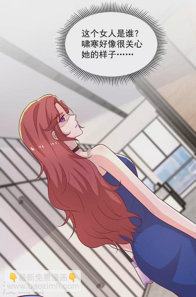 第55话 准备出国-第55话