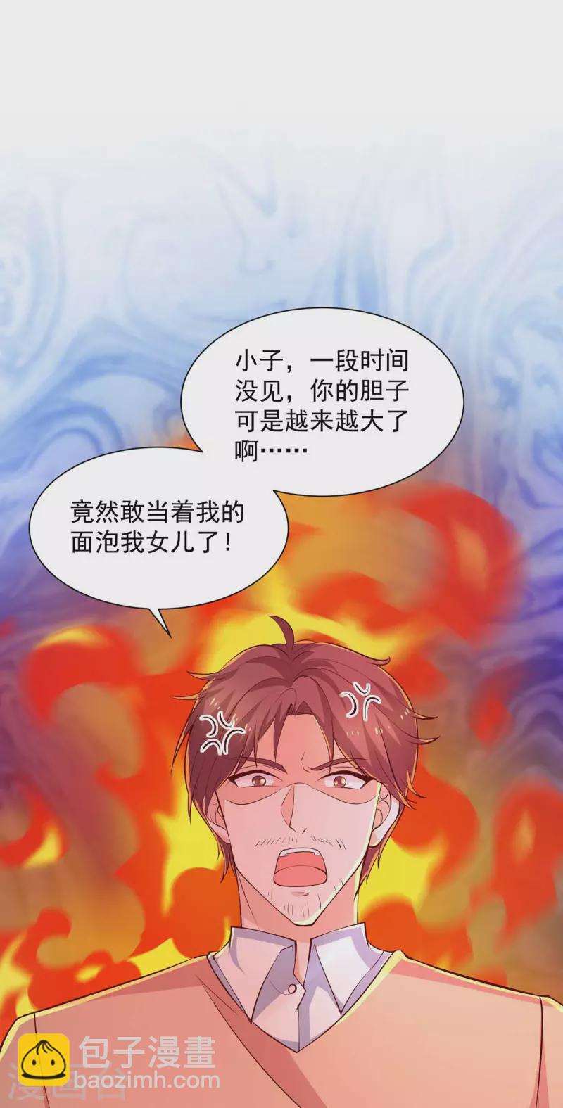 第59话 沈平川上门-第59话
