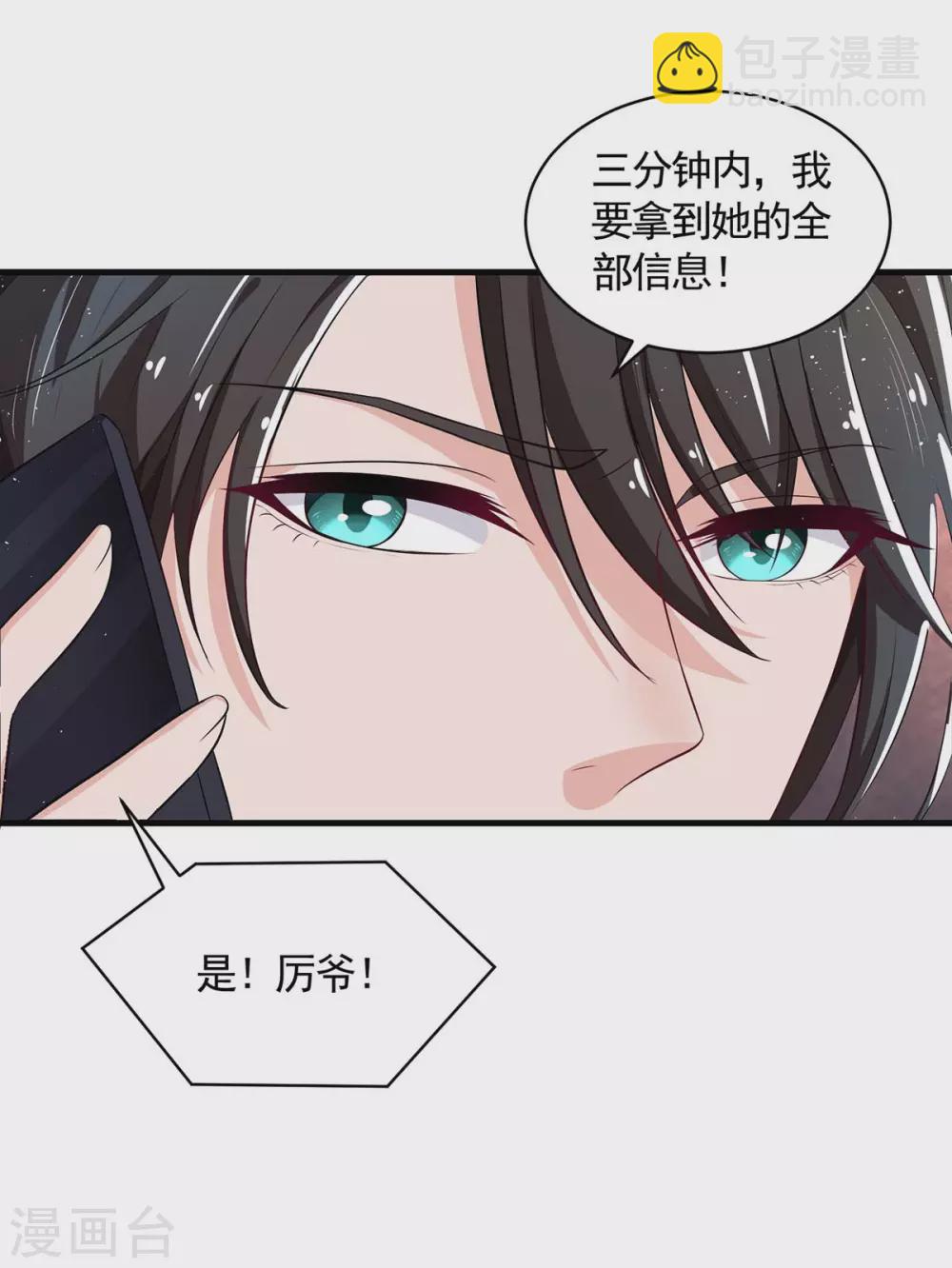 第7话 奇葩老爸-第7话